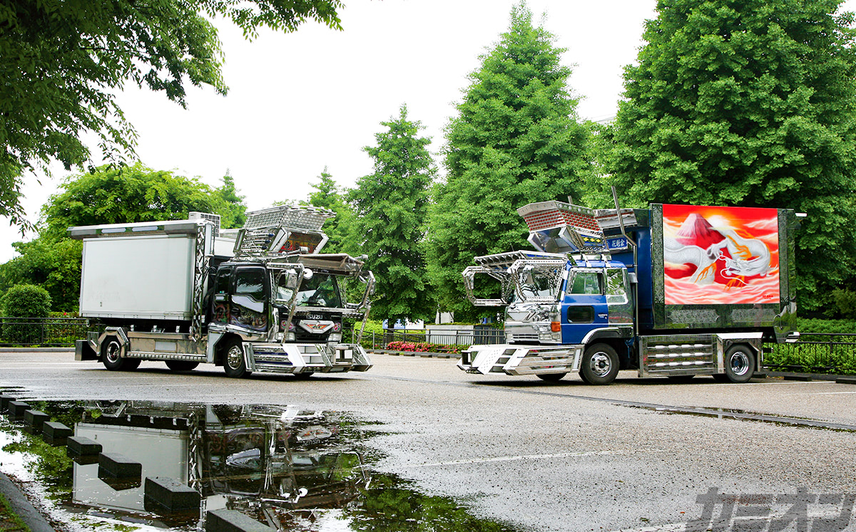 日野レンジャー4D青華丸vsいすゞフォワード金華姫の4tダンプの競演