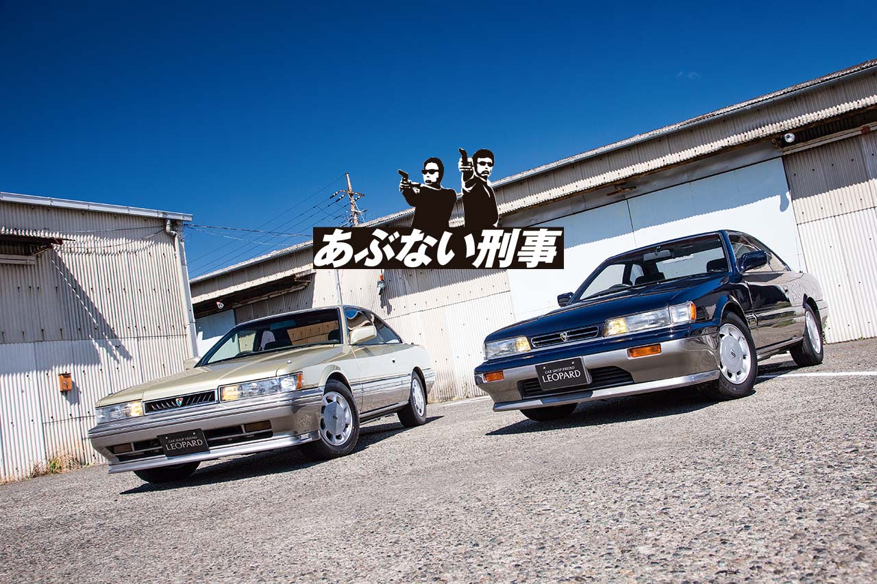 刑事ドラマ旋風 あぶない刑事】港303【1】横浜をクール