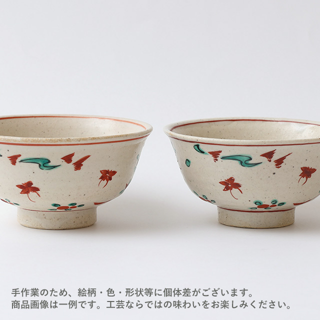 好日茶碗 赤絵花蝶｜食卓の道具｜中川政七商店 公式サイト
