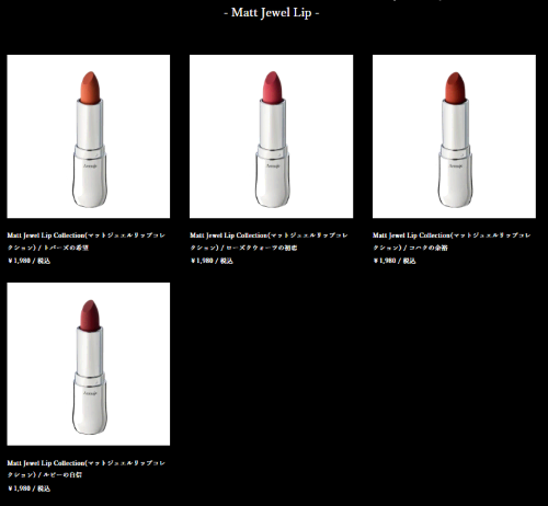 YouTube登録78万人】五彩緋夏プロデュースのメークブランド「Armuje