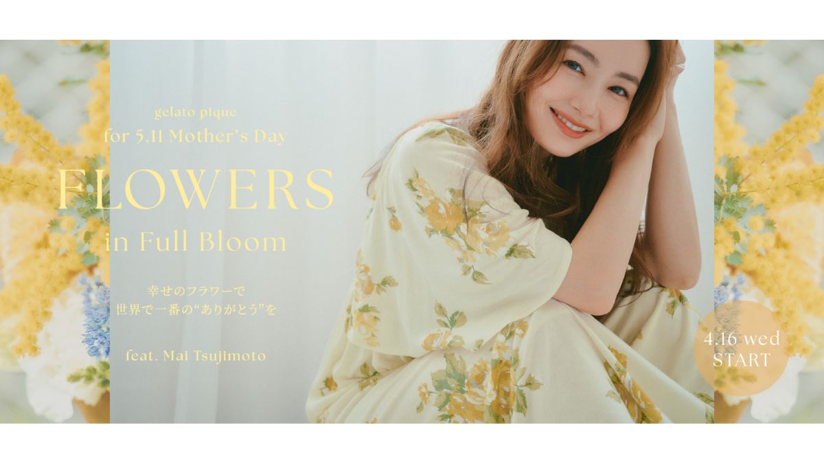 マッシュホールディングス、「母の日コレクション」辻元舞さん起用