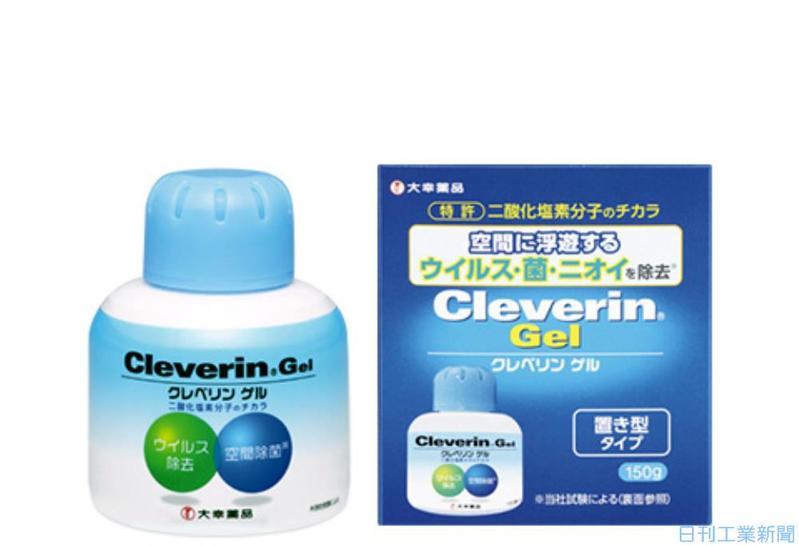 アジアに除菌「クレベリン」を！大幸薬品が拡販乗り出す｜ニュー