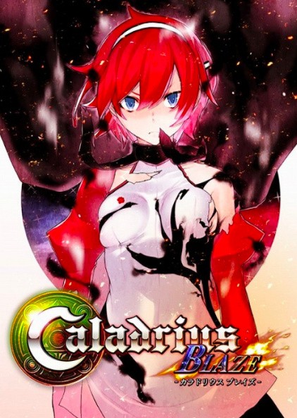 Caladrius Blaze Review (Switch) | Nintendo Life