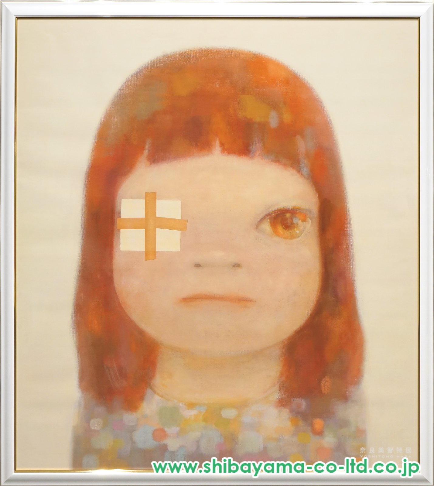 奈良美智「memorial poster Ver2」ポスター :: 絵画買取・販売 - シバヤマ