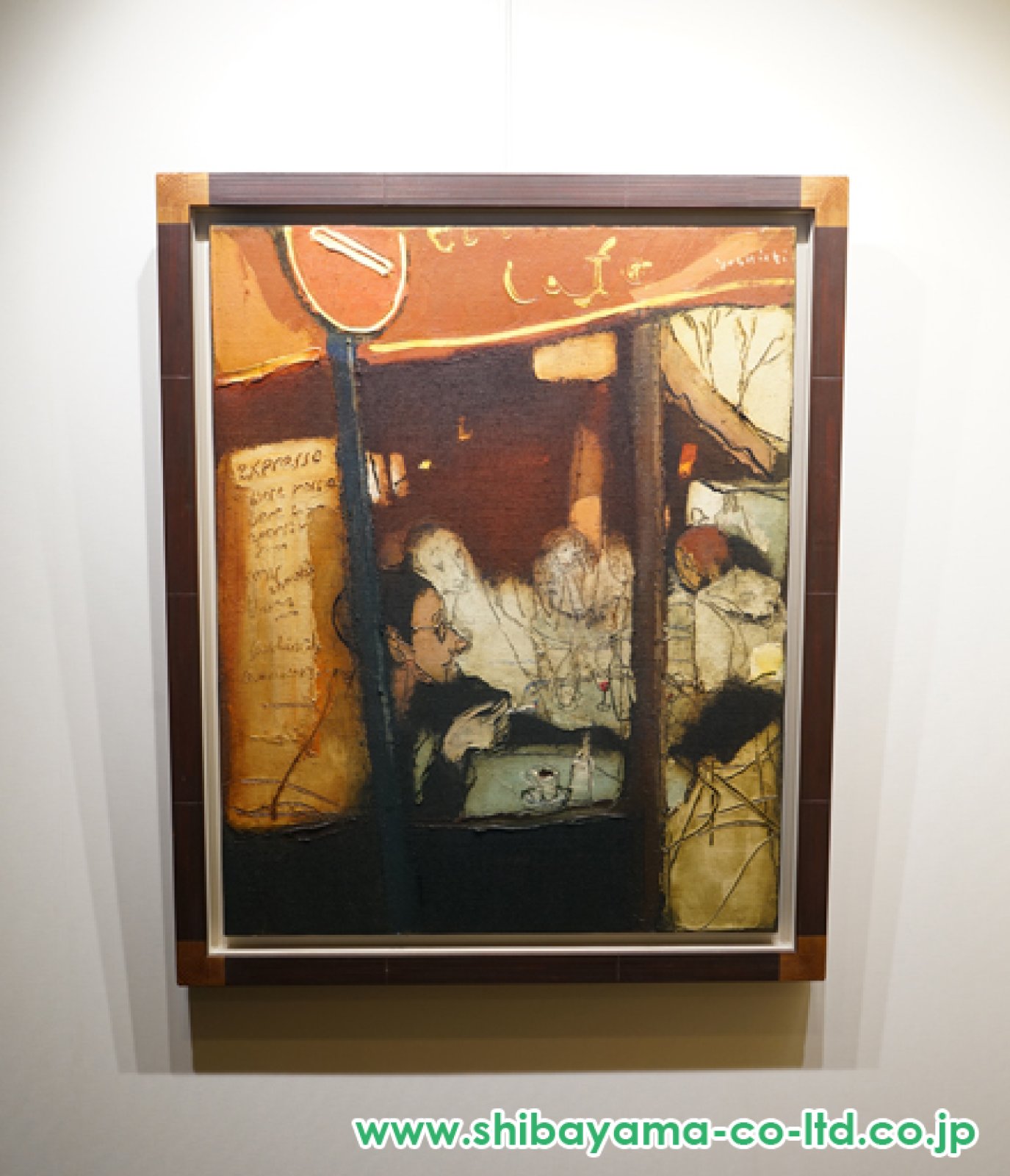 松井ヨシアキ「カフェ」油彩 30号 :: 絵画買取・販売 - シバヤマ