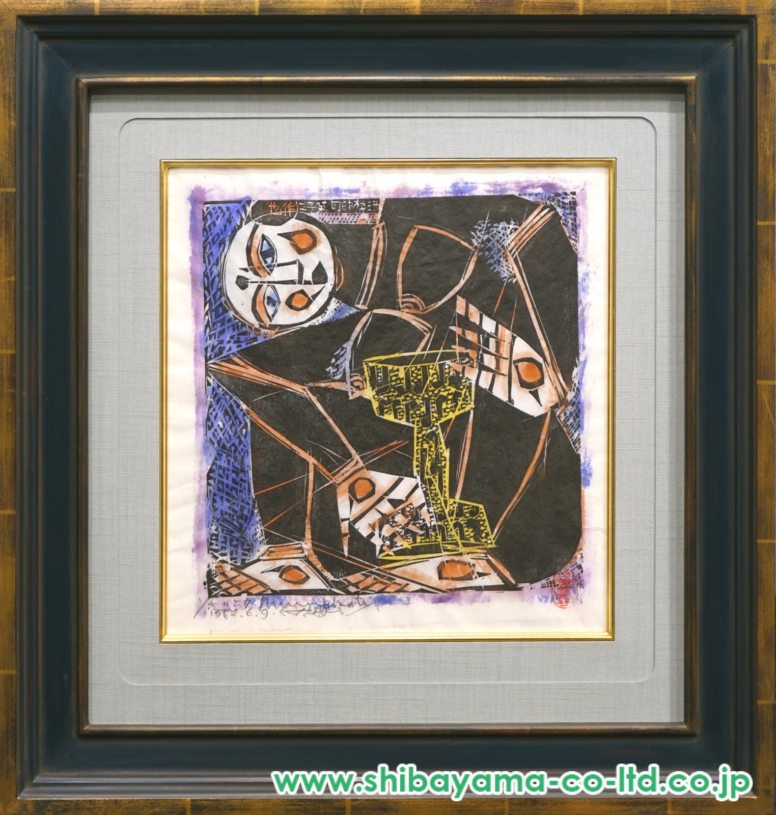 棟方志功「鼓神の柵」板画 :: 絵画買取・販売 - シバヤマ