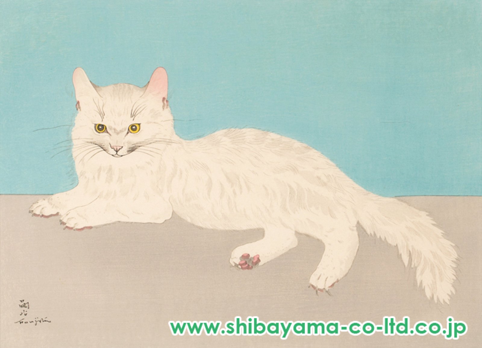 藤田嗣治「白い猫」木版画 :: 絵画買取・販売 - シバヤマ