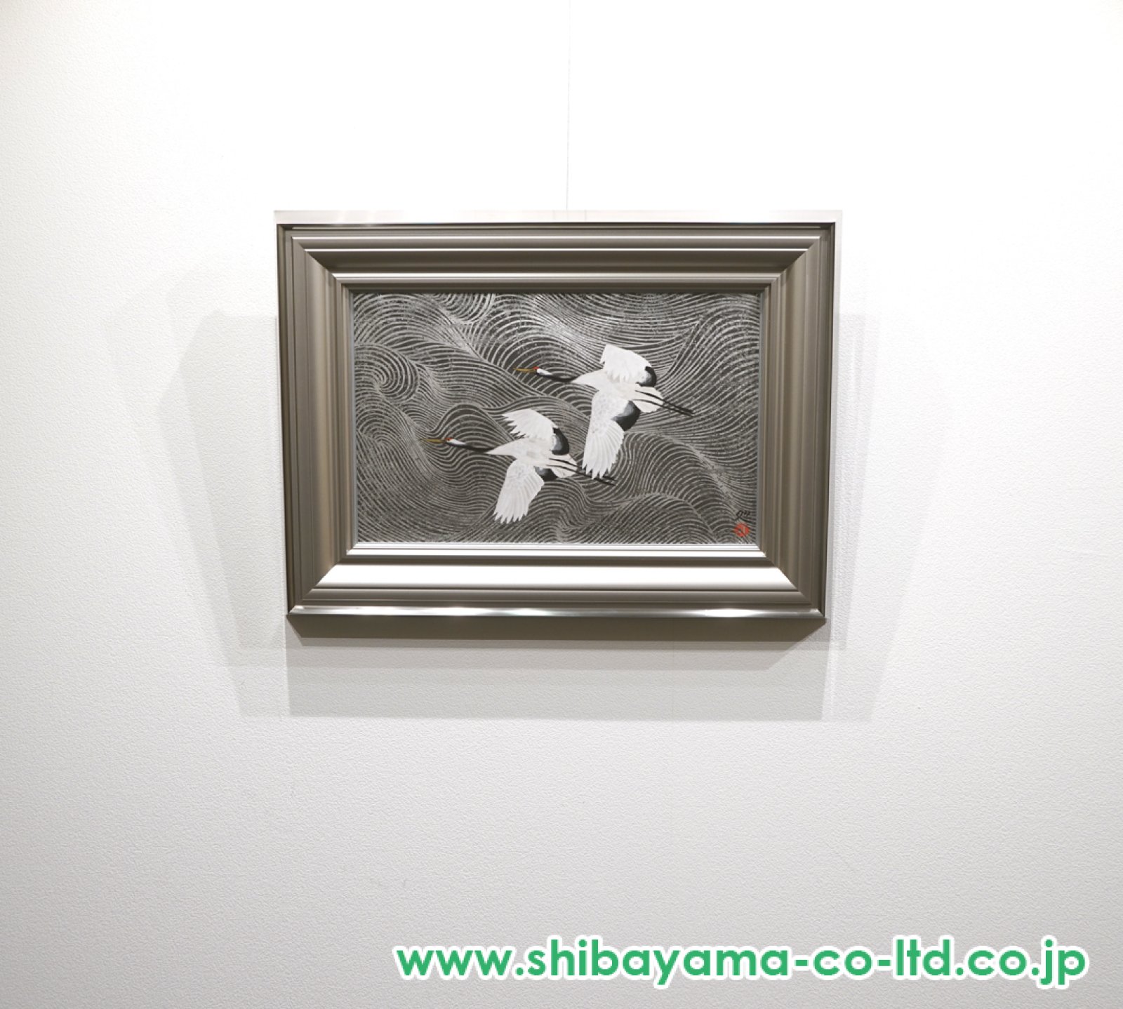 加山又造「鶴」木版画 :: 絵画買取・販売 - シバヤマ