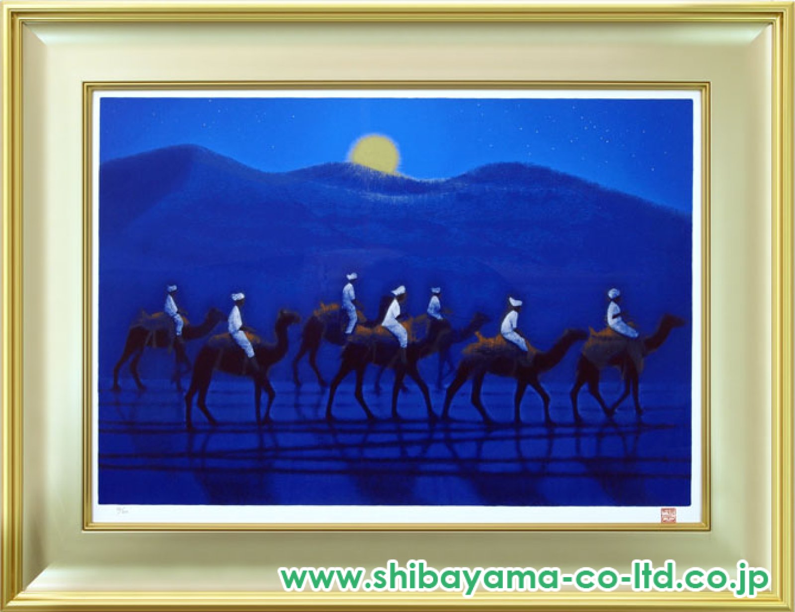 平山郁夫「月光流砂らくだ行」シルクスクリーン＋金箔 :: 絵画買取