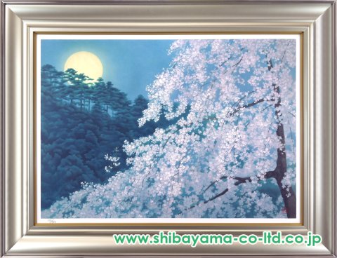 東山魁夷「宵桜」リトグラフ＋新復刻画 :: 絵画買取・販売 - シバヤマ