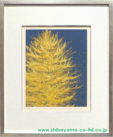 千住博「大イチョウ」シルクスクリーン :: 絵画買取・販売 - シバヤマ
