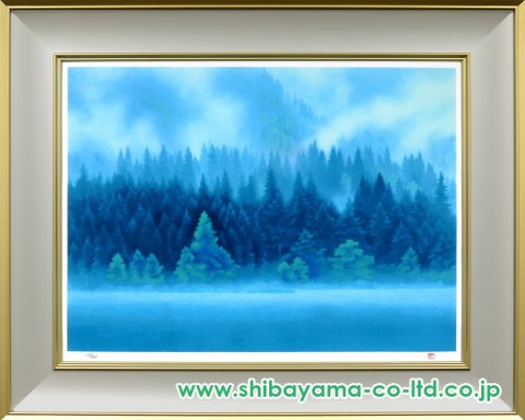 東山魁夷「霧立つ山湖」リトグラフ :: 絵画買取・販売 - シバヤマ