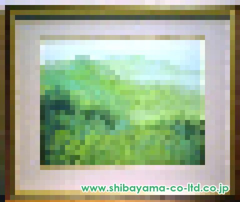 風景画 佐倉功起 緑岳 風景画 佐倉功起 緑岳 風景画 佐倉功起 緑岳