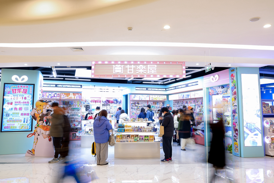 百聯ZX」造趣が五角場に登場、「グッズ経済」の新たな遊び方を開き