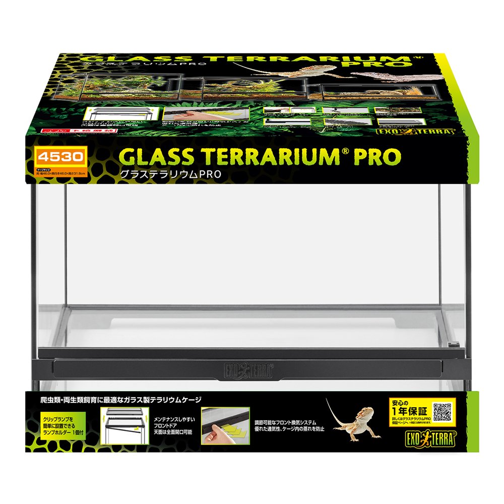 GEX エキゾテラ グラステラリウム PRO 4530 爬虫類 トカゲ リクガメ