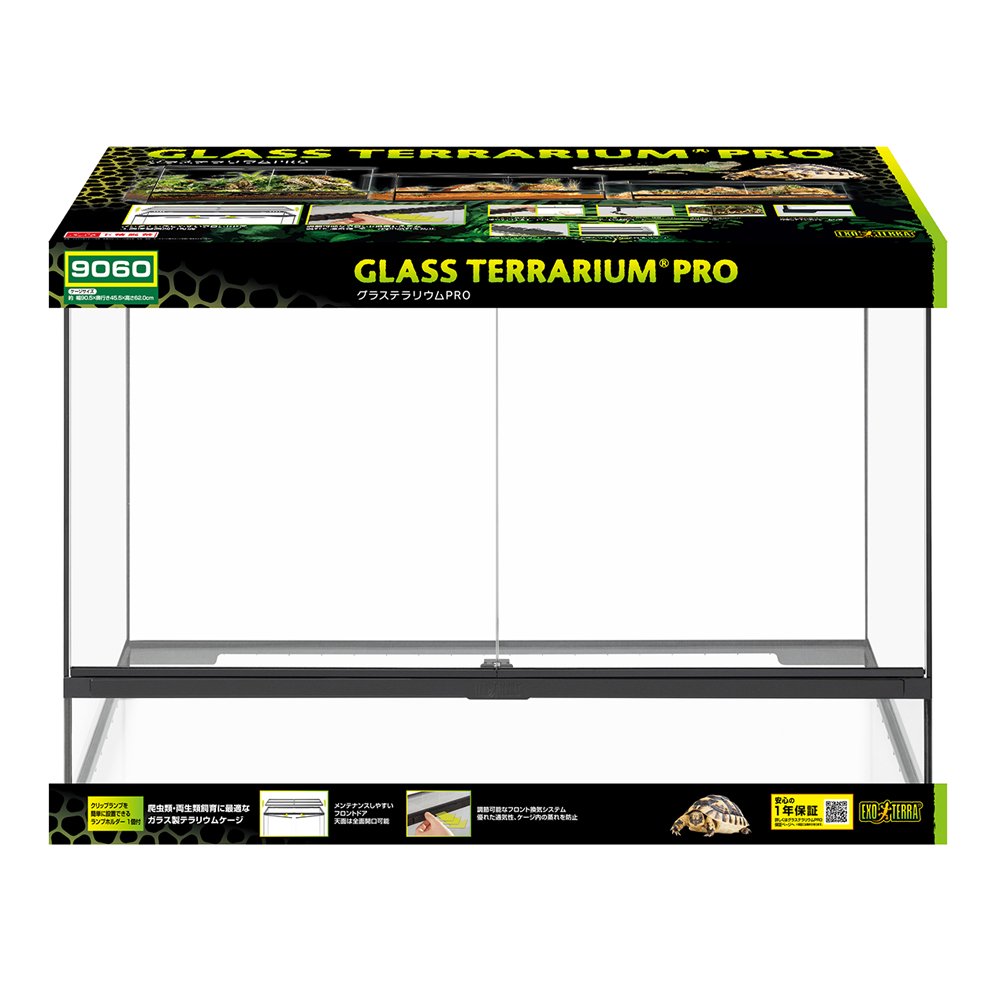 GEX エキゾテラ グラステラリウム PRO 9060 爬虫類 ケージ 代引不可