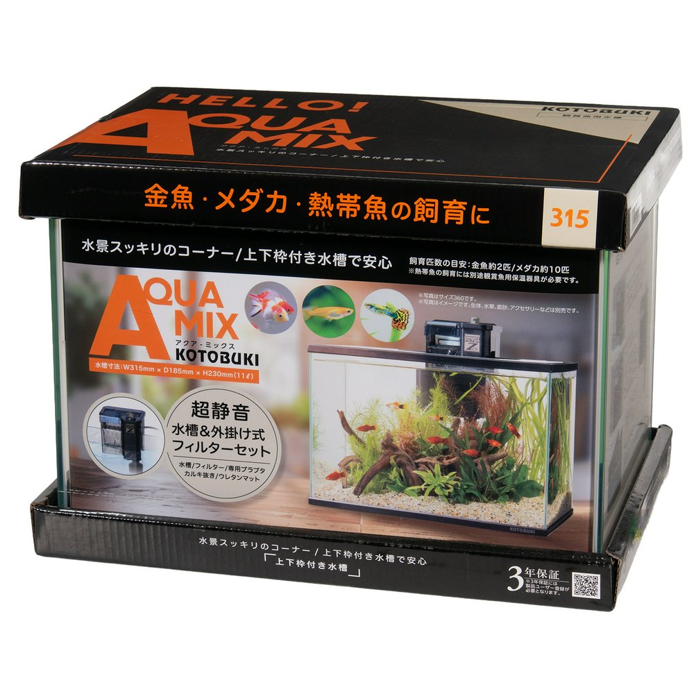 コトブキ工芸 アクアミックス 315 PFセット 水槽セット | チャーム