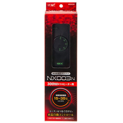 グラステラリウムナノGEX NX003N ビバリア マルチパネルヒーター 32w