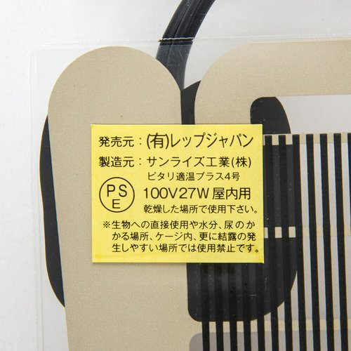 hh@ ピタリ適温4号3枚 ピタリ適温 4号 | KOBEZOOM通販サイト
