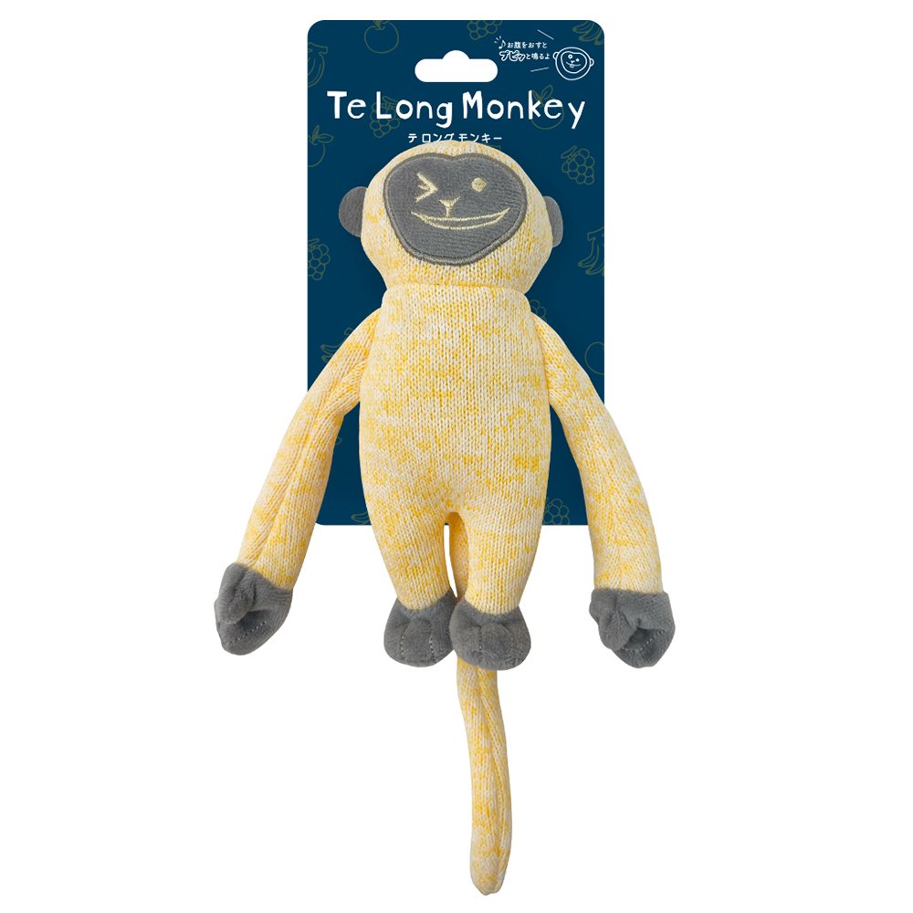 スーパーキャット テ ロング モンキー イエロー 犬用おもちゃ