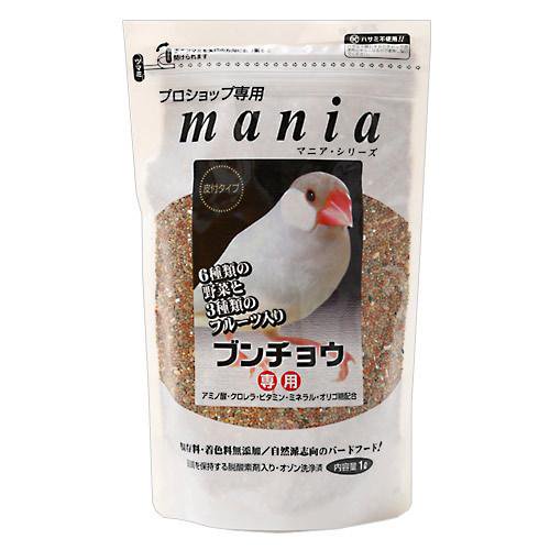 黒瀬ペットフード mania 文鳥 1L 鳥 フード エサ 餌 皮つき 皮付 プロ
