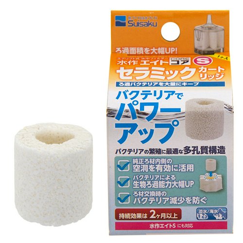 水作 エイトコア S セラミックカートリッジ | チャーム