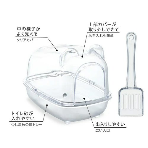 飼育セット GEX グラスハーモニー 600N(58×39.2×40cm) ハムスター