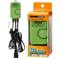 保温球&サーモセット マルカン 保温電球 40W カバー付き+ミニマル