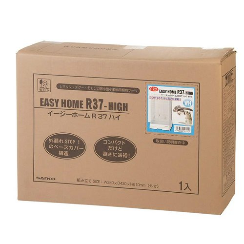 三晃商会 イージーホーム37ハイ WH (ホワイト)とクリアケージカバー