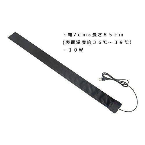 レップジャパン ナラベルト S 爬虫類 両生類 パネルヒーター 保温