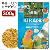GEX コトリウム 460 快適ぐっすりカバー (49×45×58cm) 鳥 ケージ用品