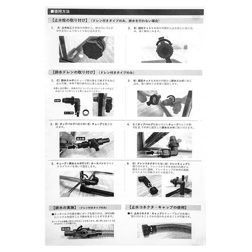 爬虫類ケージ テラスペース 60×45×60cm 穴2つあり ドレン付き 爬虫類