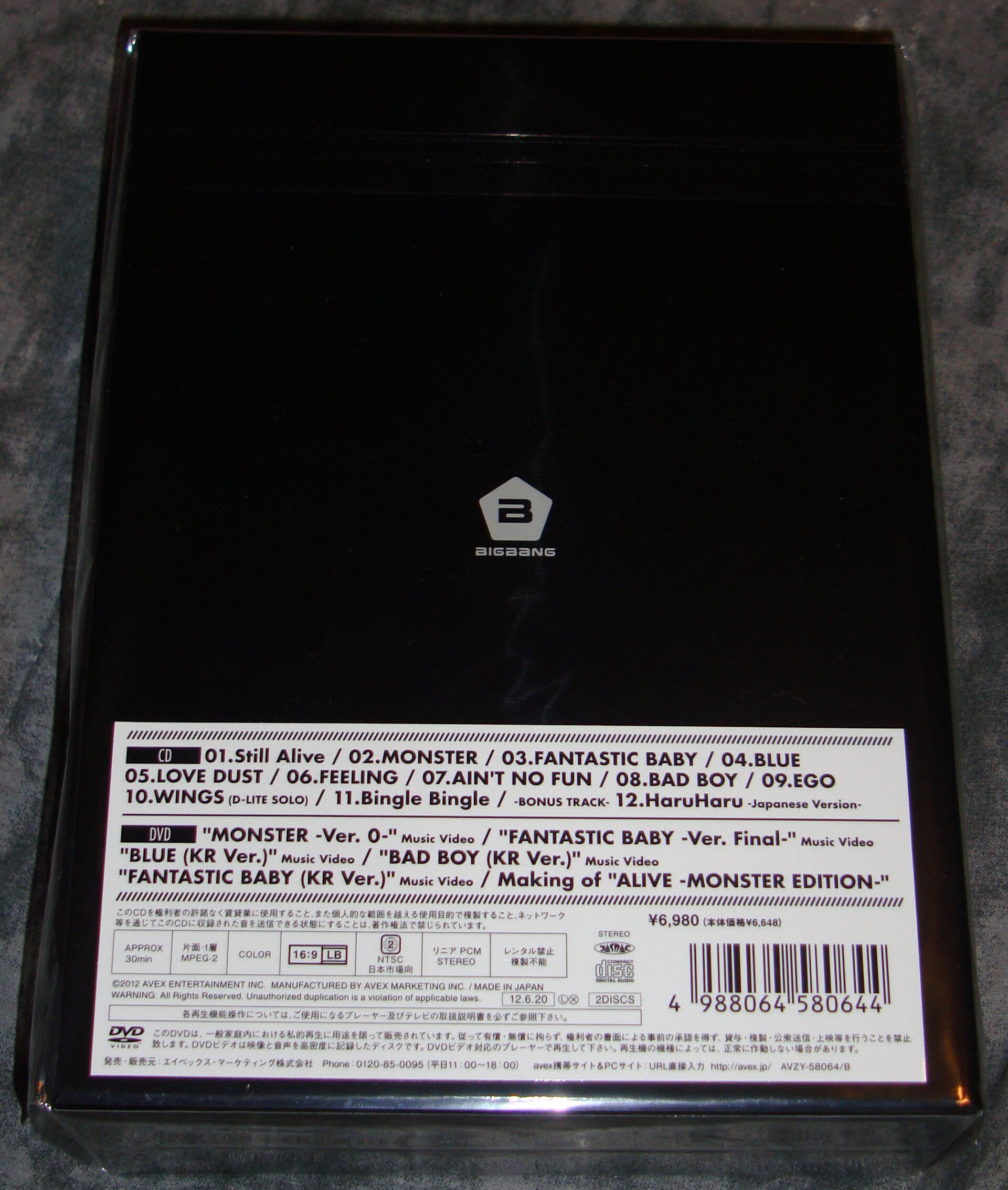 2012 - Alive Monster Edition - Version A - 1st Press LE — my