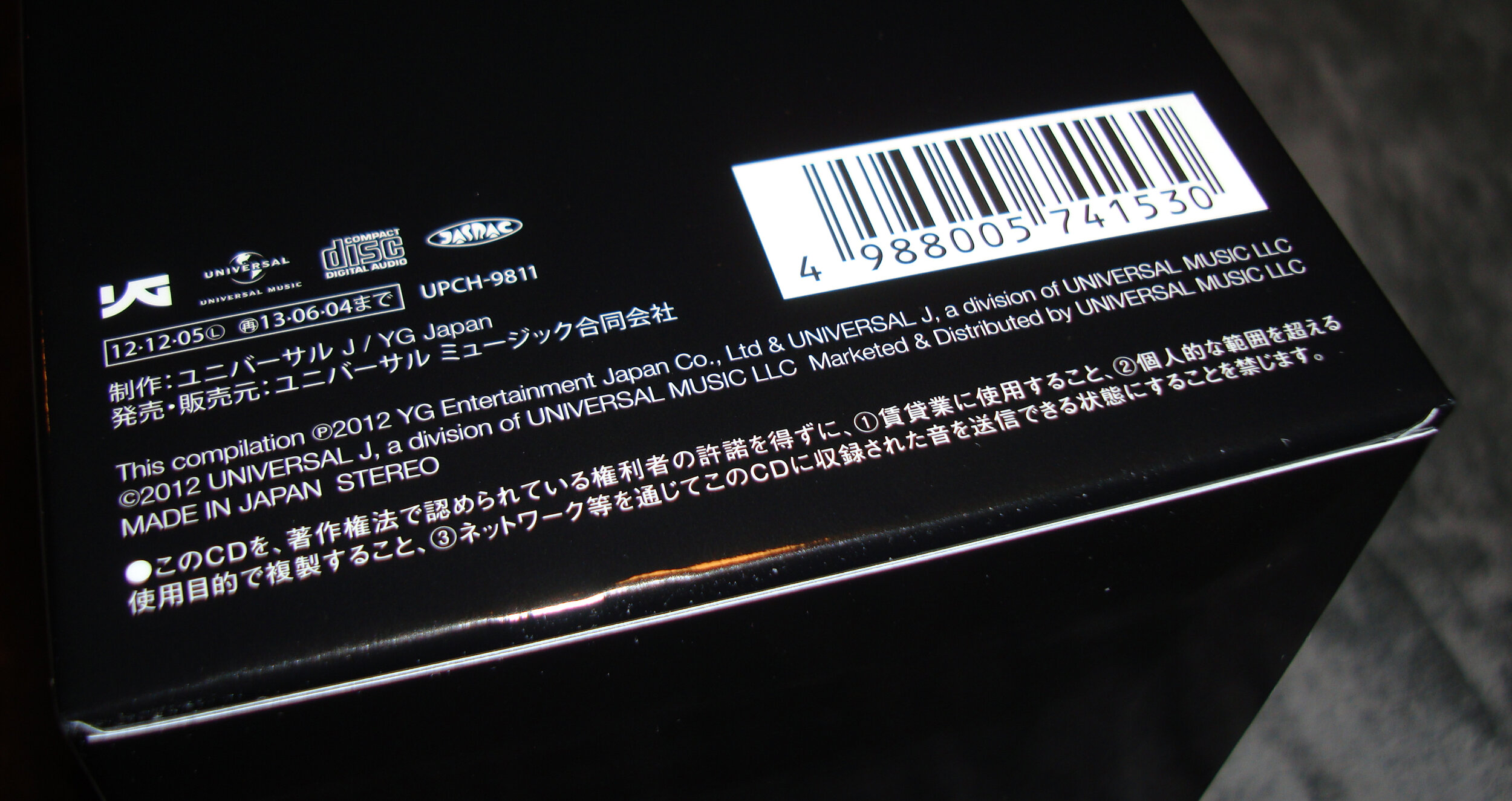 2012 - BIGBANG COMPLETE BOX 2009-2011 - Japanese 1st Press LE — my