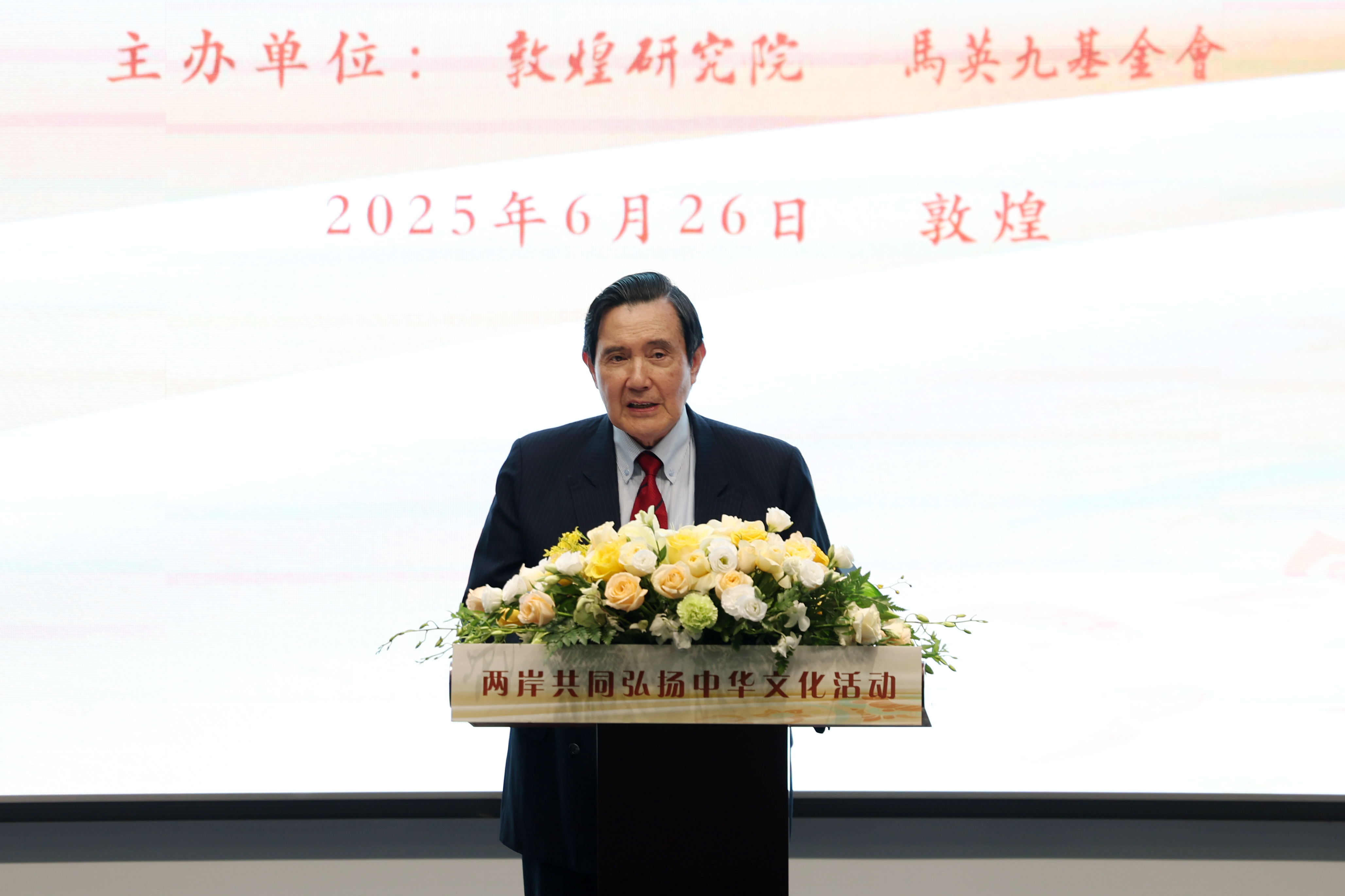 台湾海峡解読》馬英九氏「平和民主統一」発言に中国ネット民が猛反発