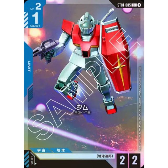 ST01】 Heroic Beginnings - OverTime TCG Online Store