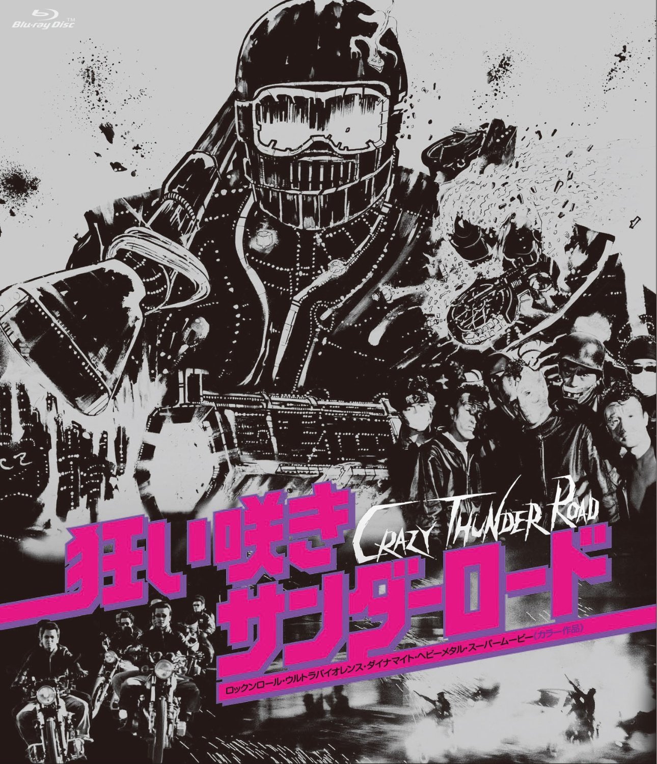 Crazy Thunder Road Blu-ray (狂い咲きサンダーロード) (Japan)