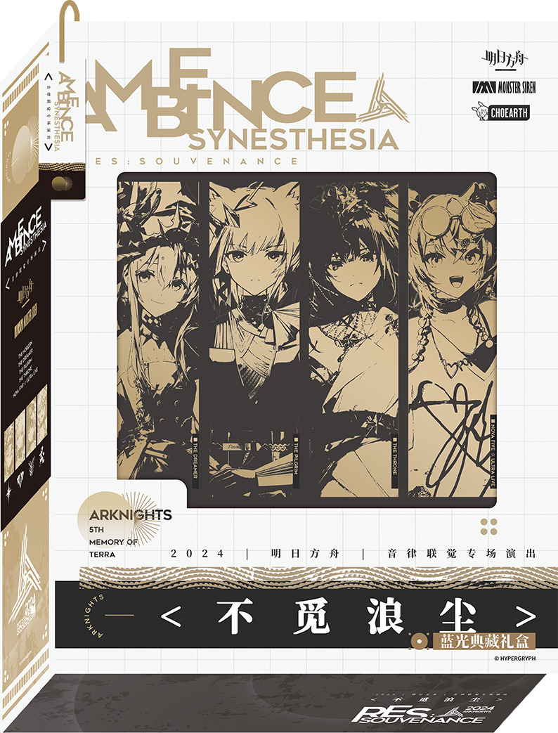 Arknights: Ambience Synesthesia 2024 Live 4K - RES:Souvenance Blu