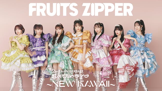 SNSを中心に大ブレイク中！FRUITS ZIPPERの結成2周年記念ライブをU
