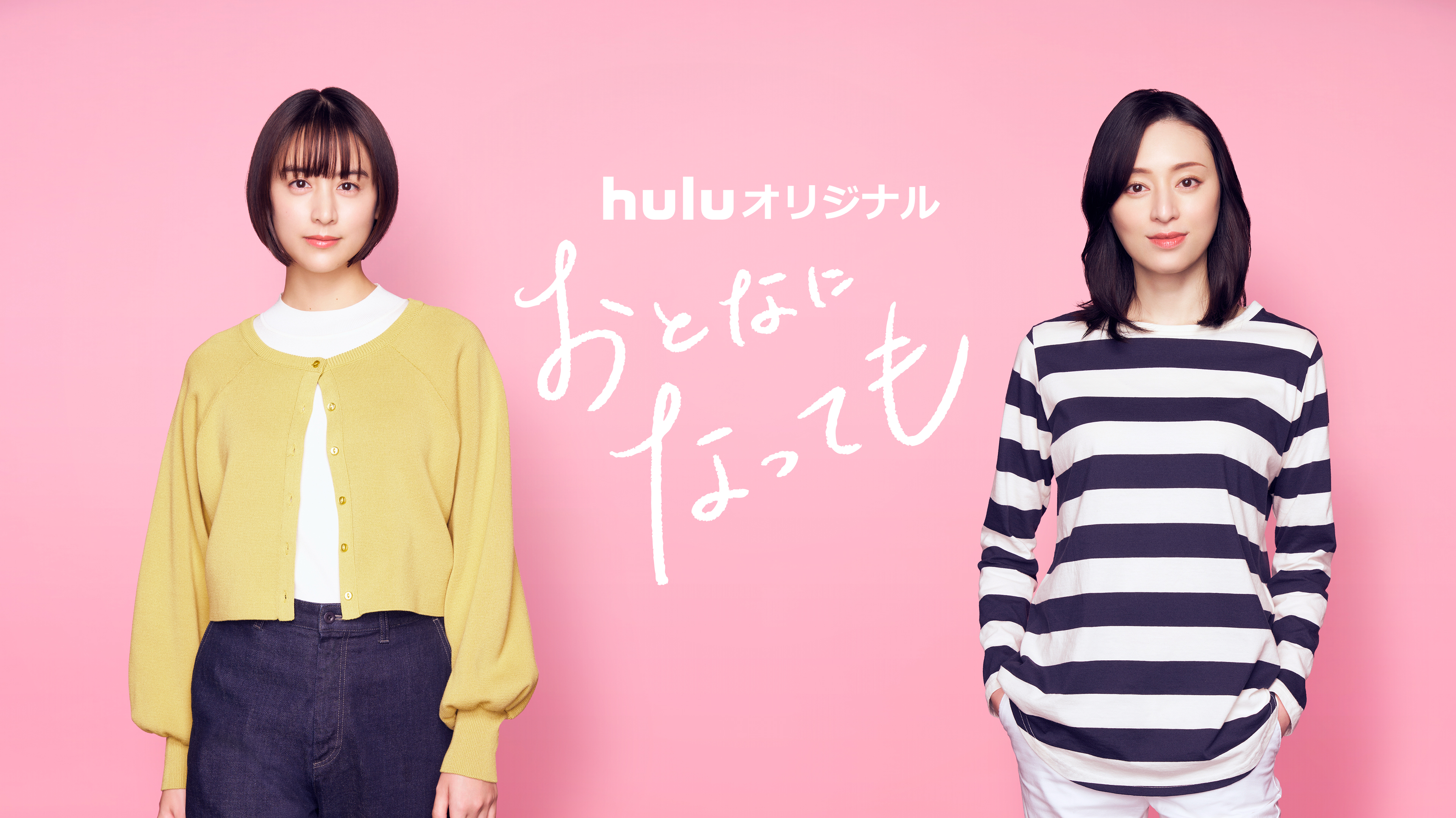 佐伯かよの作品集 | コミック | Hulu(フールー)