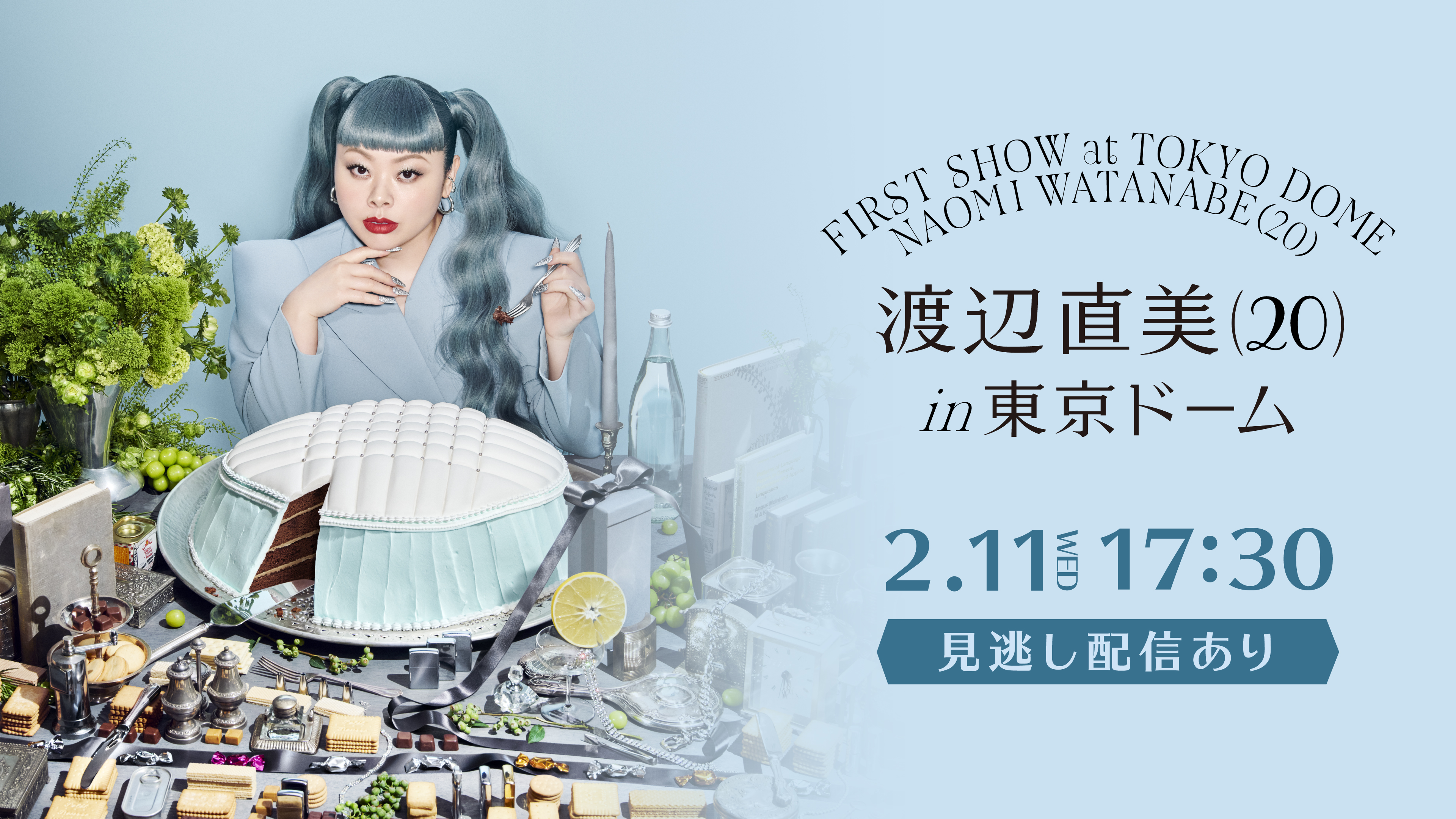 佐伯かよの作品集 | コミック | Hulu(フールー)