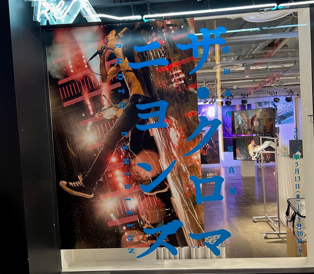 ザ・クロマニヨンズを撮り続けた写真家・柴田恵理の写真展が開催中