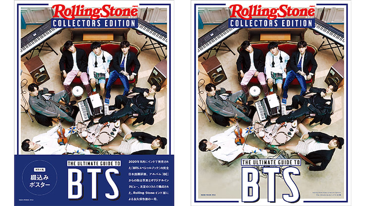 ARMY必読、インド版制作「BTSスペシャルムック（2020年発行）」日本版