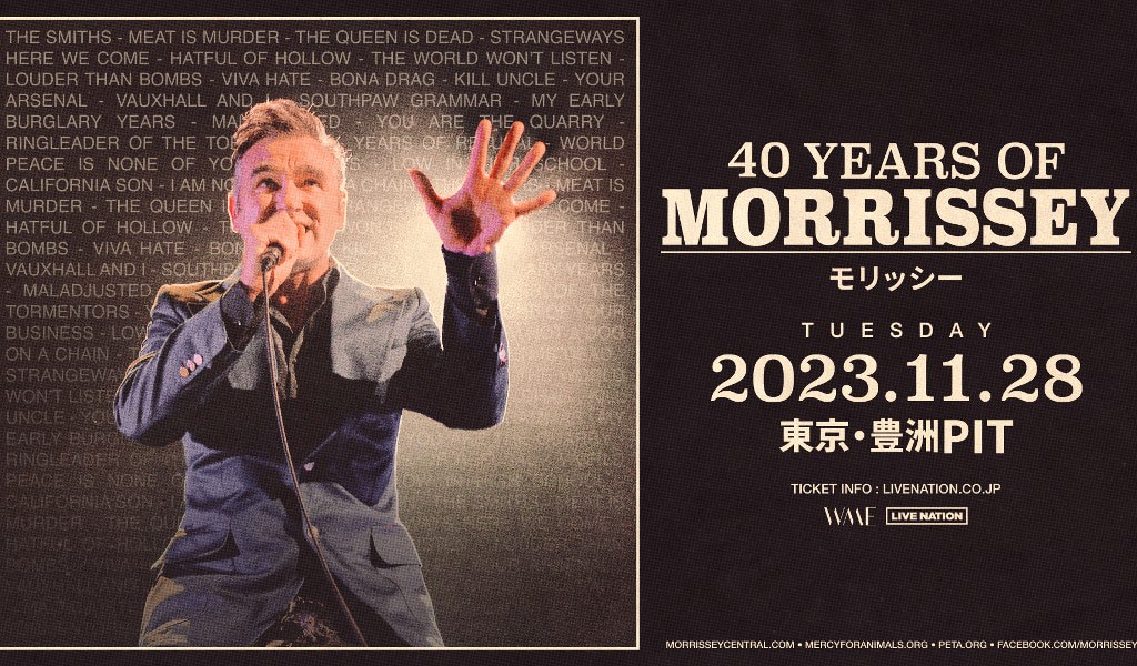 モリッシーが11月に来日、ザ・スミス楽曲も網羅したデビュー40周年