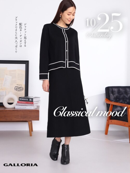 GALLORIA（ギャローリア） カーディガン 配色ニットカーディガン