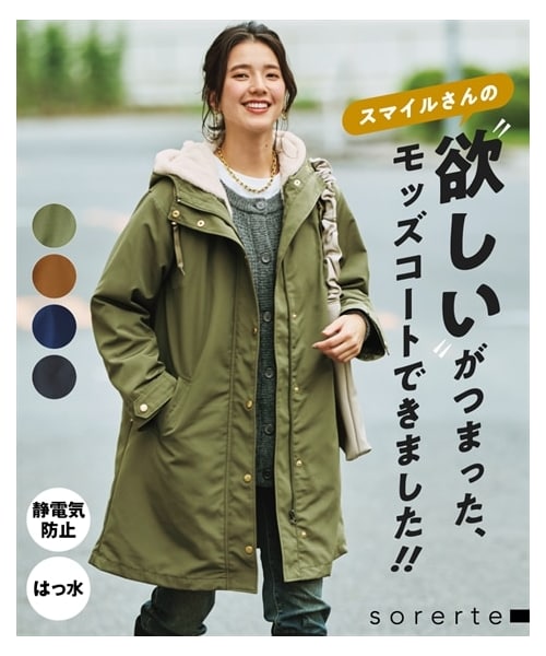 nissen（ニッセン）の「裏フェイクファーライナー付モッズコート（はっ