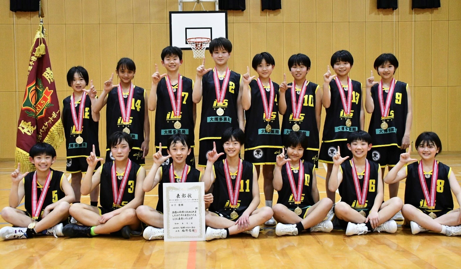 第54回全国ミニバス_40女子_福岡_壱岐リトルソニックス | 月刊