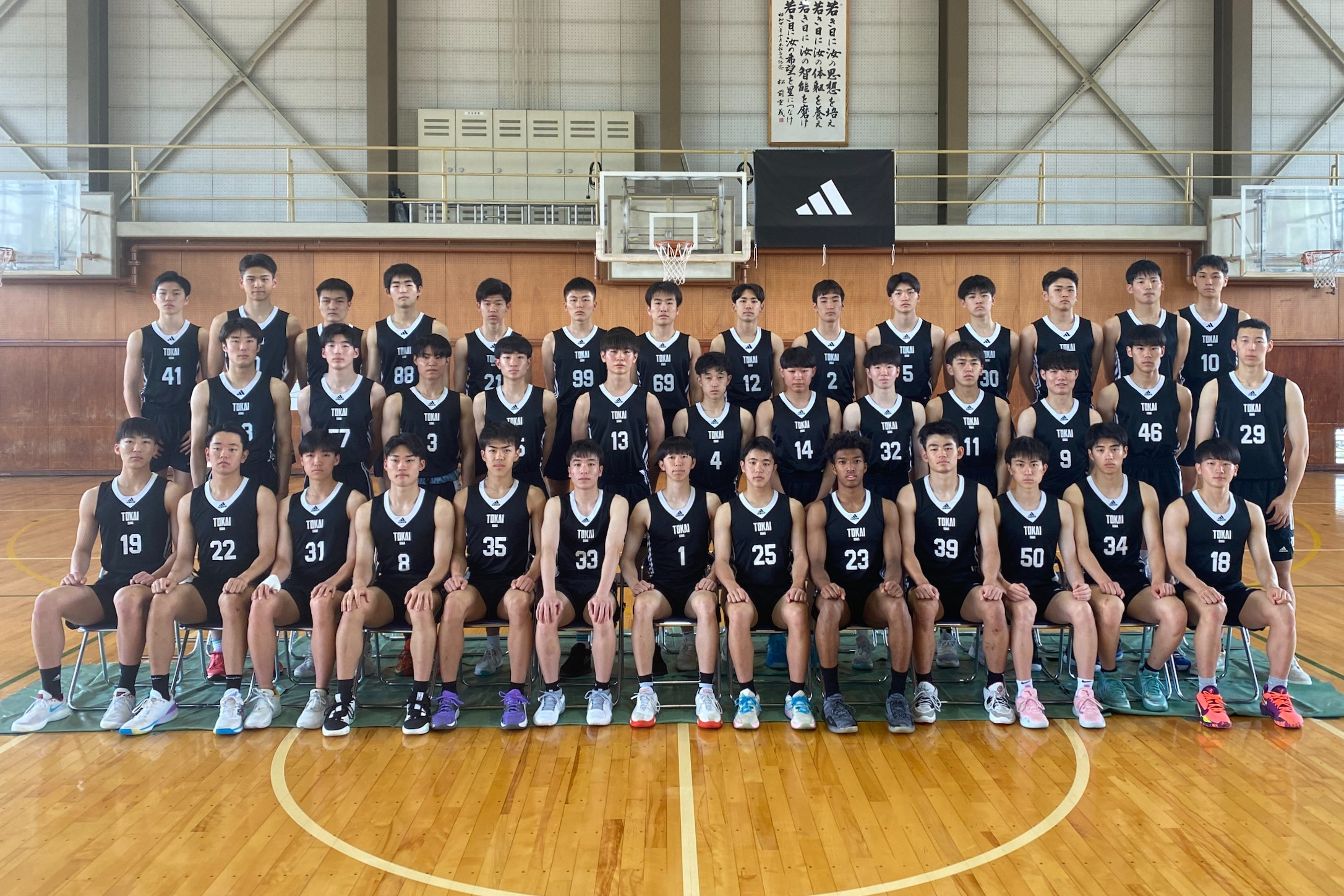 インターハイ2024_19男子_長野_東海大付諏訪 | 月刊バスケットボールWEB