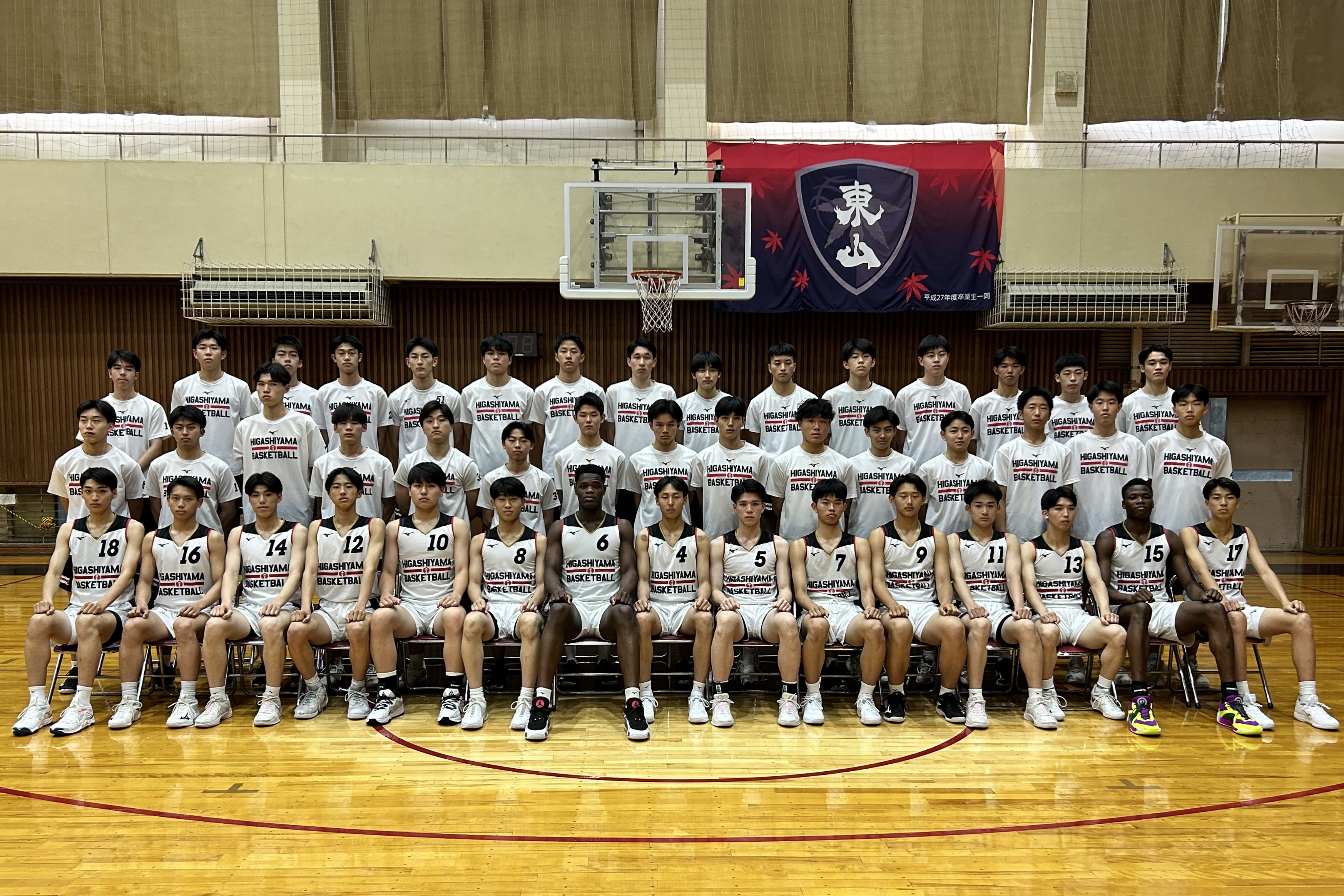 インターハイ2024_30男子_京都_東山 | 月刊バスケットボールWEB