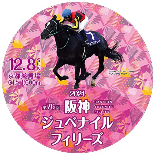 京阪 阪神JFヘッドマーク 掲出（2024年12月2日） - 鉄道コム